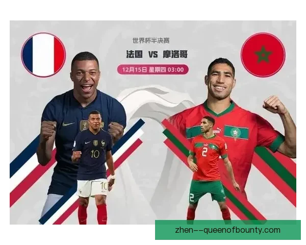 2026年世界杯必看赛事清单全解析焦点对决与黑马之战前瞻指南 2026年世界杯必看赛事清单全解析焦点对决与黑马之战前瞻指南