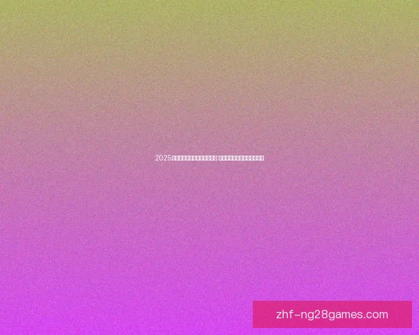 从对阵马竞欧联杯表现看登贝莱防守端价值评估关键作用与战术意义 从对阵马竞欧联杯表现看登贝莱防守端价值评估关键作用与战术意义