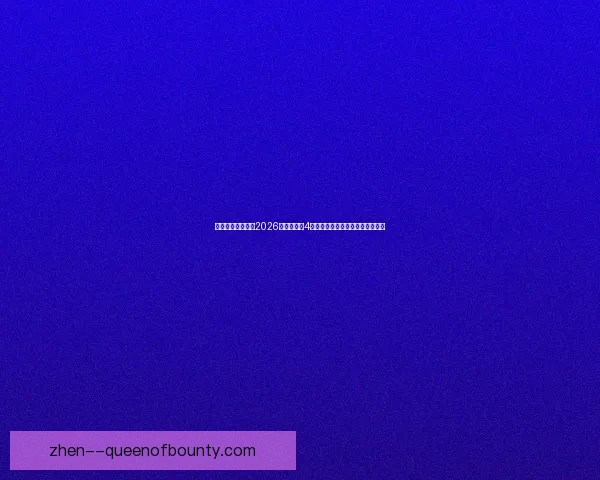 恩东贝莱与热刺解约后正式加盟尼斯展开新篇章 恩东贝莱与热刺解约后正式加盟尼斯展开新篇章