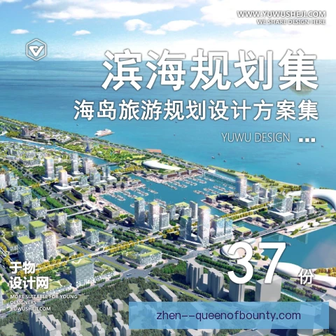 沙滩项目季节性经营，淡旺转换考验运营能力